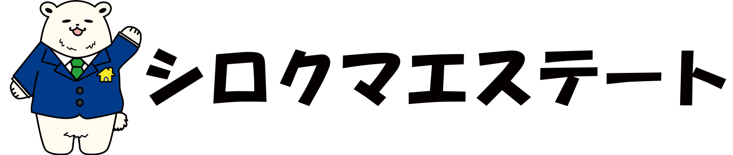株式会社シロクマエステート